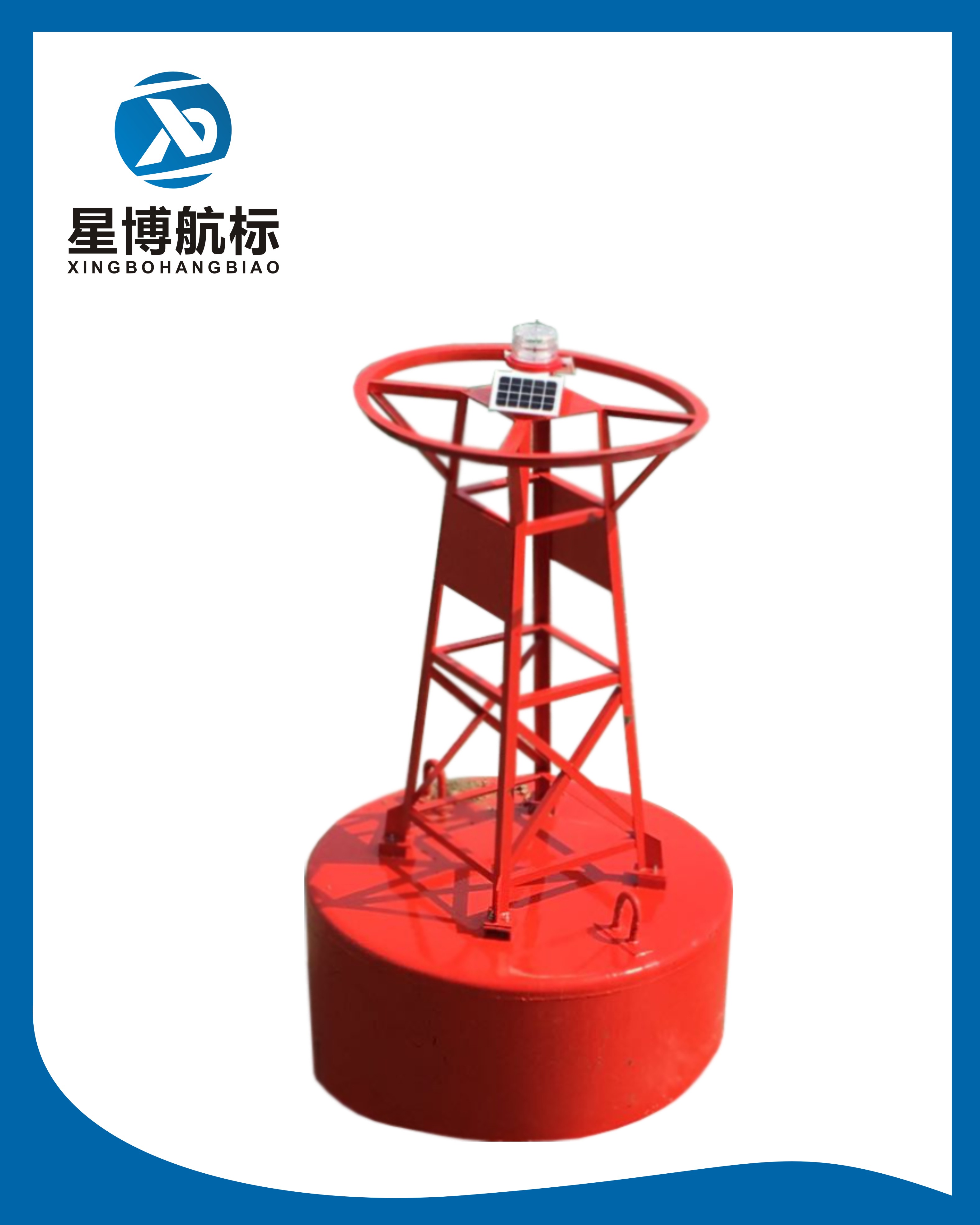 1.2米鋼質(zhì)浮標